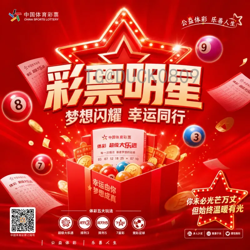 世界杯决赛积分榜热门球队深度解析：谁将笑傲巅峰？
