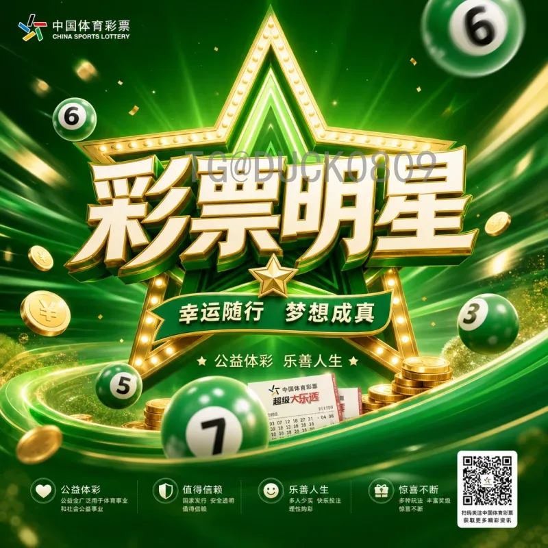 最新2026年国际足联世界杯决赛直播平台全解析：官方转播商与在线观看指南